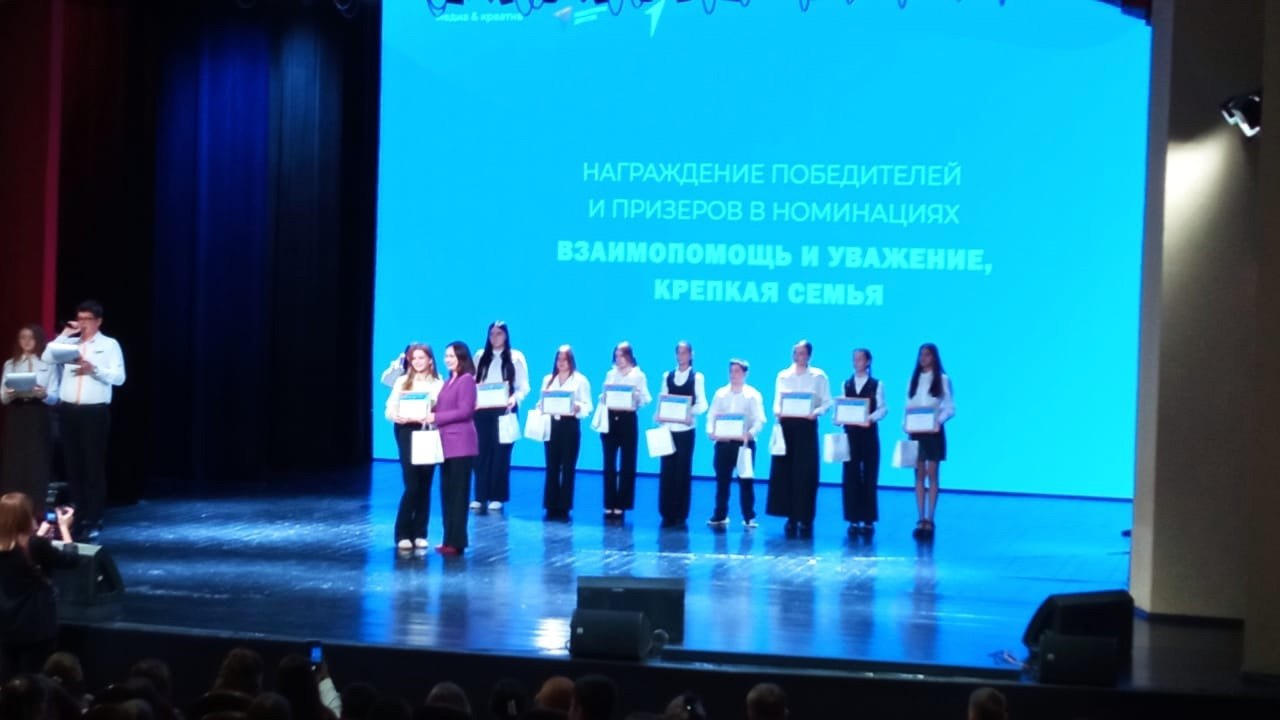 В областном Дворце молодежи прошла церемония награждения победителей Литературного конкурса «Ценности молодежи – ценности России» В областном Дворце молодежи прошла церемония награждения победителей Литературного конкурса «Ценности молодежи – ценности России»