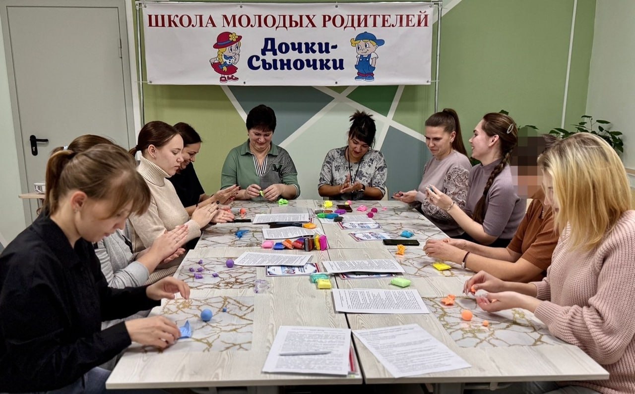 При поддержке национального проекта «Семья» в Центре "Содействие" функционирует школа молодых родителей «Дочки-сыночки» При поддержке национального проекта «Семья» в Центре "Содействие" функционирует школа молодых родителей «Дочки-сыночки»