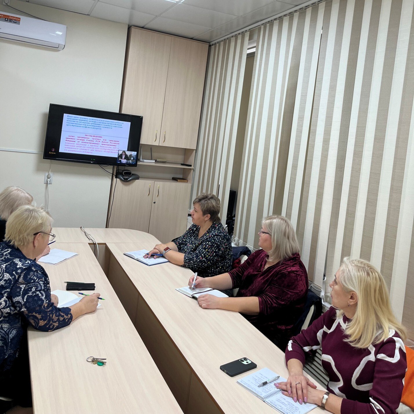 29 октября 2025 года в формате видео-конференц-связи Департаментом Администрации Курской области по профилактике коррупционных и иных правонарушений был проведен семинар - совещание по вопросам исполнения... 29 октября 2025 года в формате видео-конференц-связи Департаментом Администрации Курской области по профилактике коррупционных и иных правонарушений был проведен семинар - совещание по вопросам исполнения...