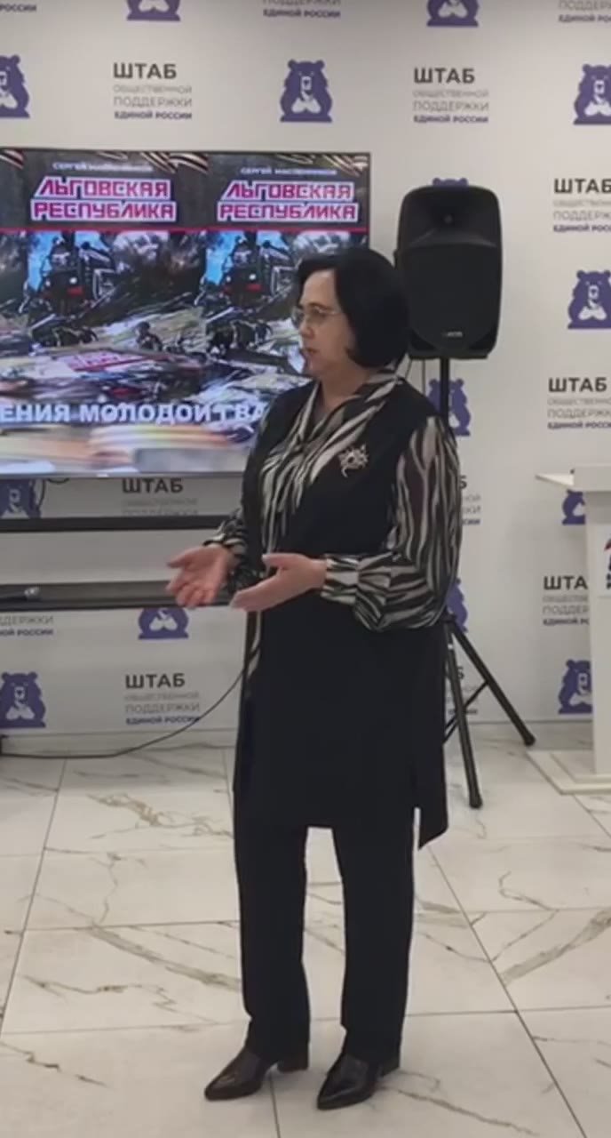 В штабе общественной поддержки единороссы в преддверии 20-летия «Молодой Гвардии Единой России» рассказали школьникам и студентам о молодогвардейцах прошлого