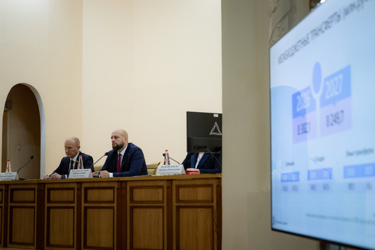 Евгений Маслов: Сегодня прошли публичные слушания по проекту решения Курского городского Собрания «О бюджете города Курска на 2026 год и на плановый период 2027 и 2028 годов» Евгений Маслов: Сегодня прошли публичные слушания по проекту решения Курского городского Собрания «О бюджете города Курска на 2026 год и на плановый период 2027 и 2028 годов»