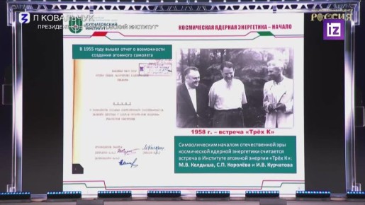 "Буревестник" — ракета, которую нельзя остановить, заявил президент НИЦ "Курчатовский институт" Михаил Ковальчук