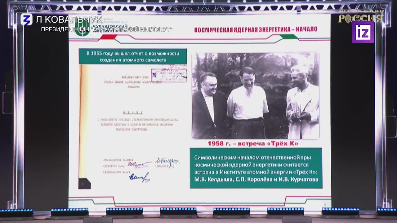 "Буревестник" — ракета, которую нельзя остановить, заявил президент НИЦ "Курчатовский институт" Михаил Ковальчук