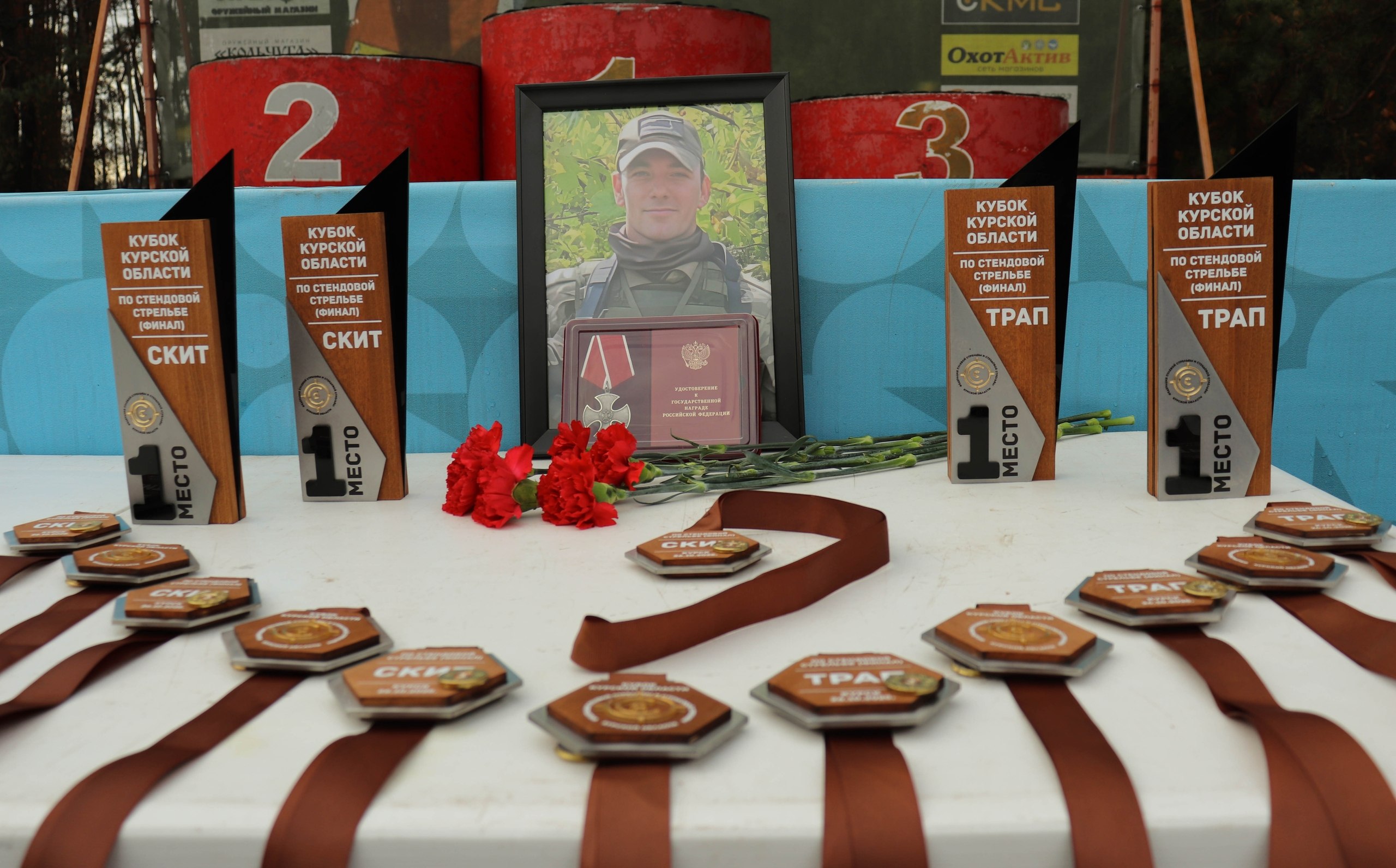 ЛУЧШИЕ НА КУБКЕ. В Курске завершился Курской области по стендовой стрельбе, посвящённый памяти рядового Алексея Тверского, погибшего при исполнении служебного долга в ходе специальной военной операции
