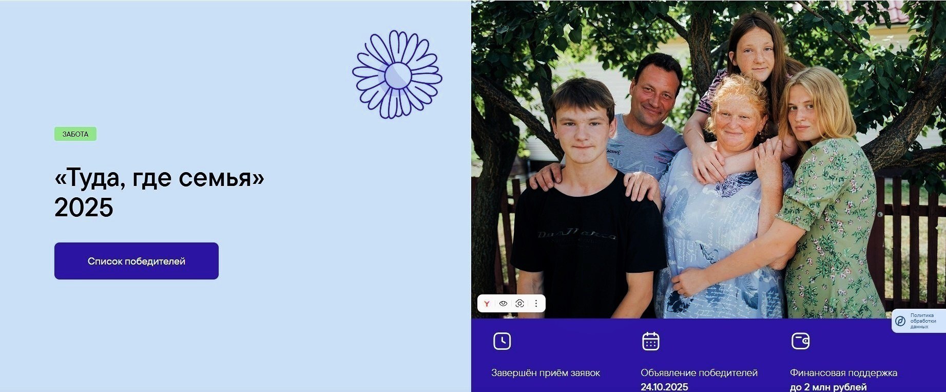 У НАС ПОБЕДА! На всероссийском уровне!