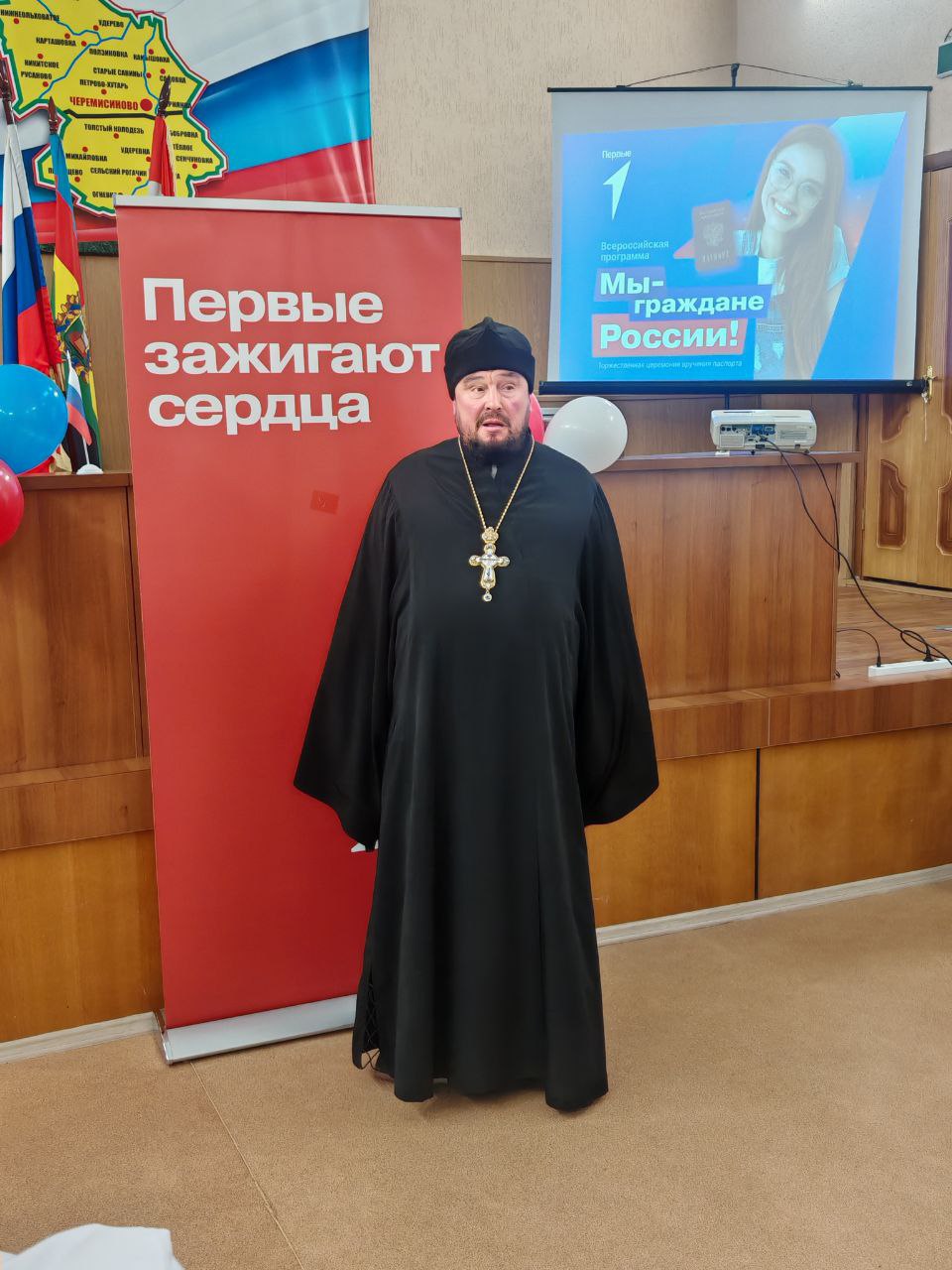 Михаил Игнатов: Сегодня в актовом зале администрации, в преддверии Дня народного единства и в рамках Всероссийской программы «Мы – граждане России!», которую реализует «Движение Первых», состоялось торжественное вручение... Михаил Игнатов: Сегодня в актовом зале администрации, в преддверии Дня народного единства и в рамках Всероссийской программы «Мы – граждане России!», которую реализует «Движение Первых», состоялось торжественное вручение...