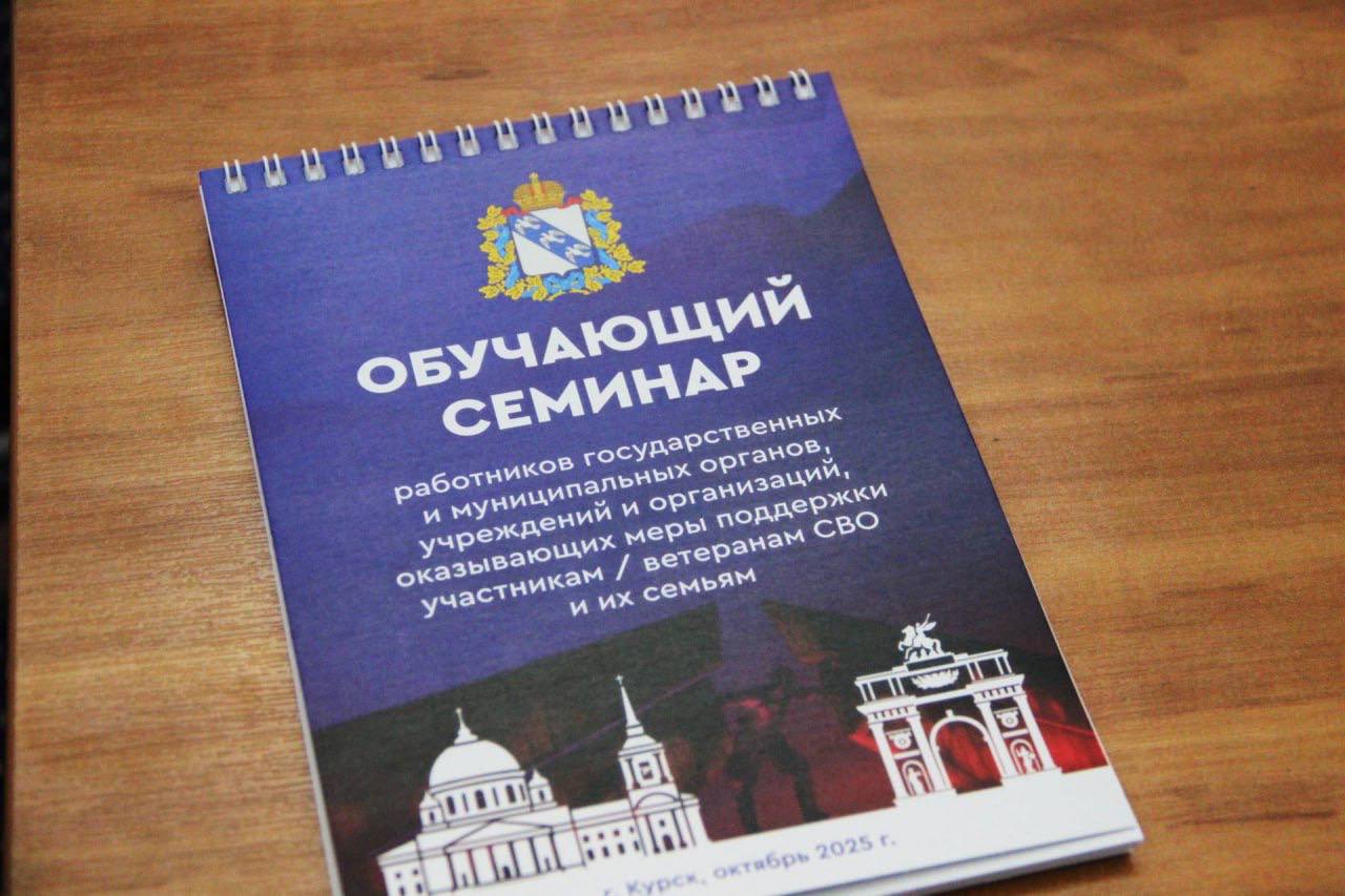 Единороссы рассказали о поддержке участников СВО и членов их семей Единороссы рассказали о поддержке участников СВО и членов их семей
