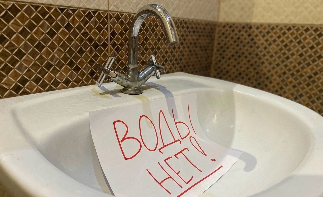 Жители 4 улиц в Курске остались без холодной воды