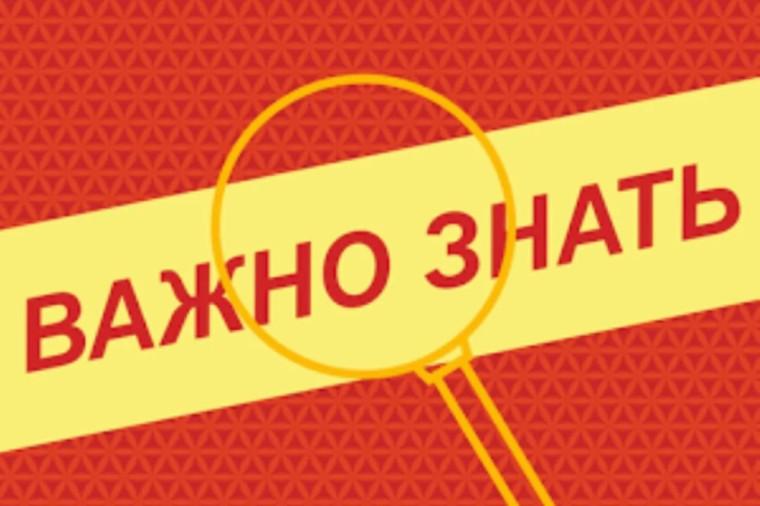 Уважаемые курчатовцы! Департамент по работе с регионами и органами государственной власти информирует вас о работе линии психологической поддержки «Росатом» в режиме дистанционных консультаций психологов по телефону...