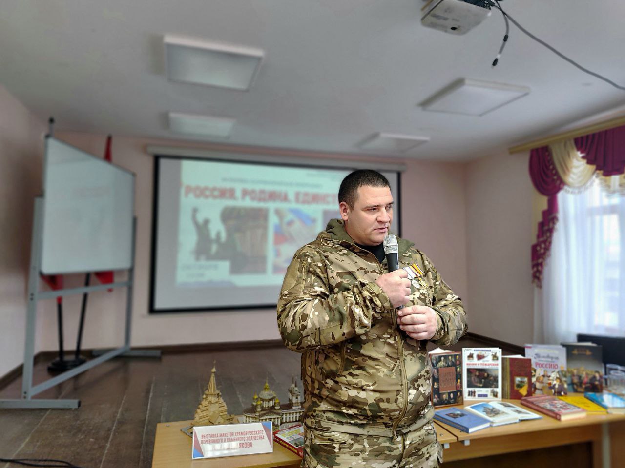 В Курском базовом медицинском колледже прошла историко-патриотическая программа ко Дню народного единства В Курском базовом медицинском колледже прошла историко-патриотическая программа ко Дню народного единства