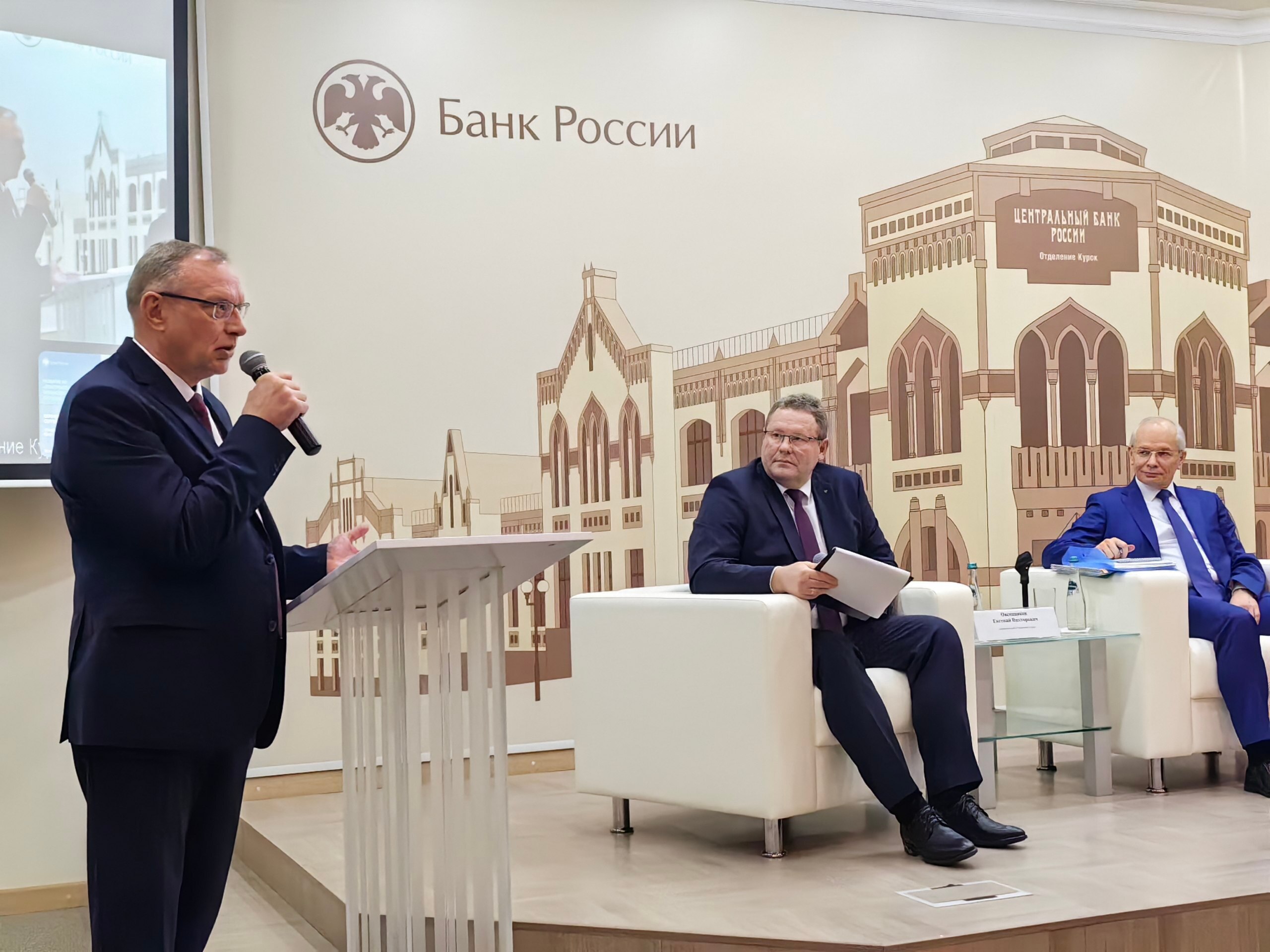 30 октября состоялся визит в Курскую область Рустэма Хабибовича Марданова – начальника ГУ Банка России по Центральному федеральному округу, члена Совета Директоров Банка России, в рамках которого на площадке курского... 30 октября состоялся визит в Курскую область Рустэма Хабибовича Марданова – начальника ГУ Банка России по Центральному федеральному округу, члена Совета Директоров Банка России, в рамках которого на площадке курского...