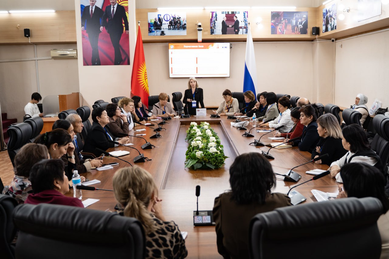 Курские педагоги приняли участие в работе III Форума руководителей школ Кыргызской Республики в Бишкеке Курские педагоги приняли участие в работе III Форума руководителей школ Кыргызской Республики в Бишкеке