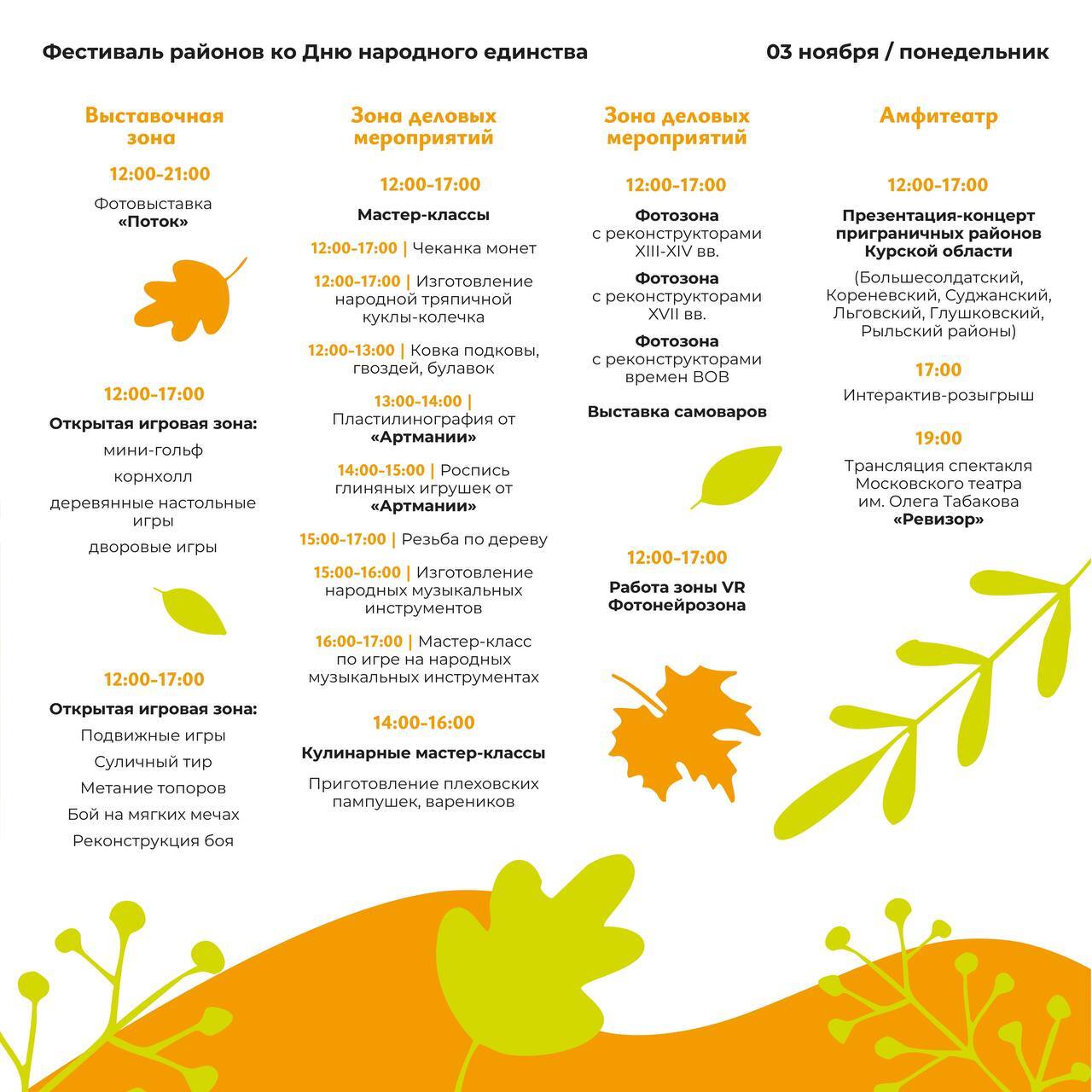 Уважаемые жители Суджанского района! Уважаемые жители Суджанского района!