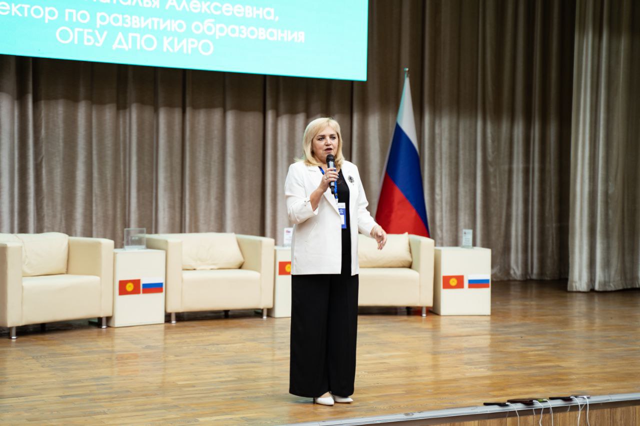 Курские педагоги приняли участие в работе III Форума руководителей школ Кыргызской Республики в Бишкеке Курские педагоги приняли участие в работе III Форума руководителей школ Кыргызской Республики в Бишкеке