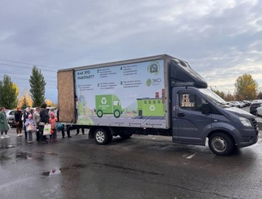 Куряне смогут сдать вторсырье на переработку