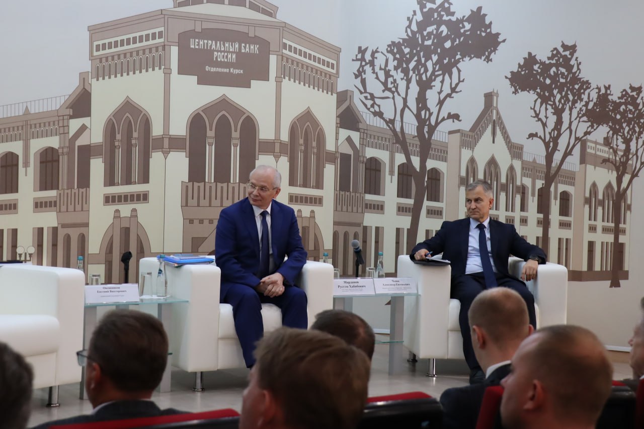 На площадке курского отделения Банка России состоялась коммуникационная сессия «Актуальные вопросы денежно-кредитной политики Банка России» На площадке курского отделения Банка России состоялась коммуникационная сессия «Актуальные вопросы денежно-кредитной политики Банка России»