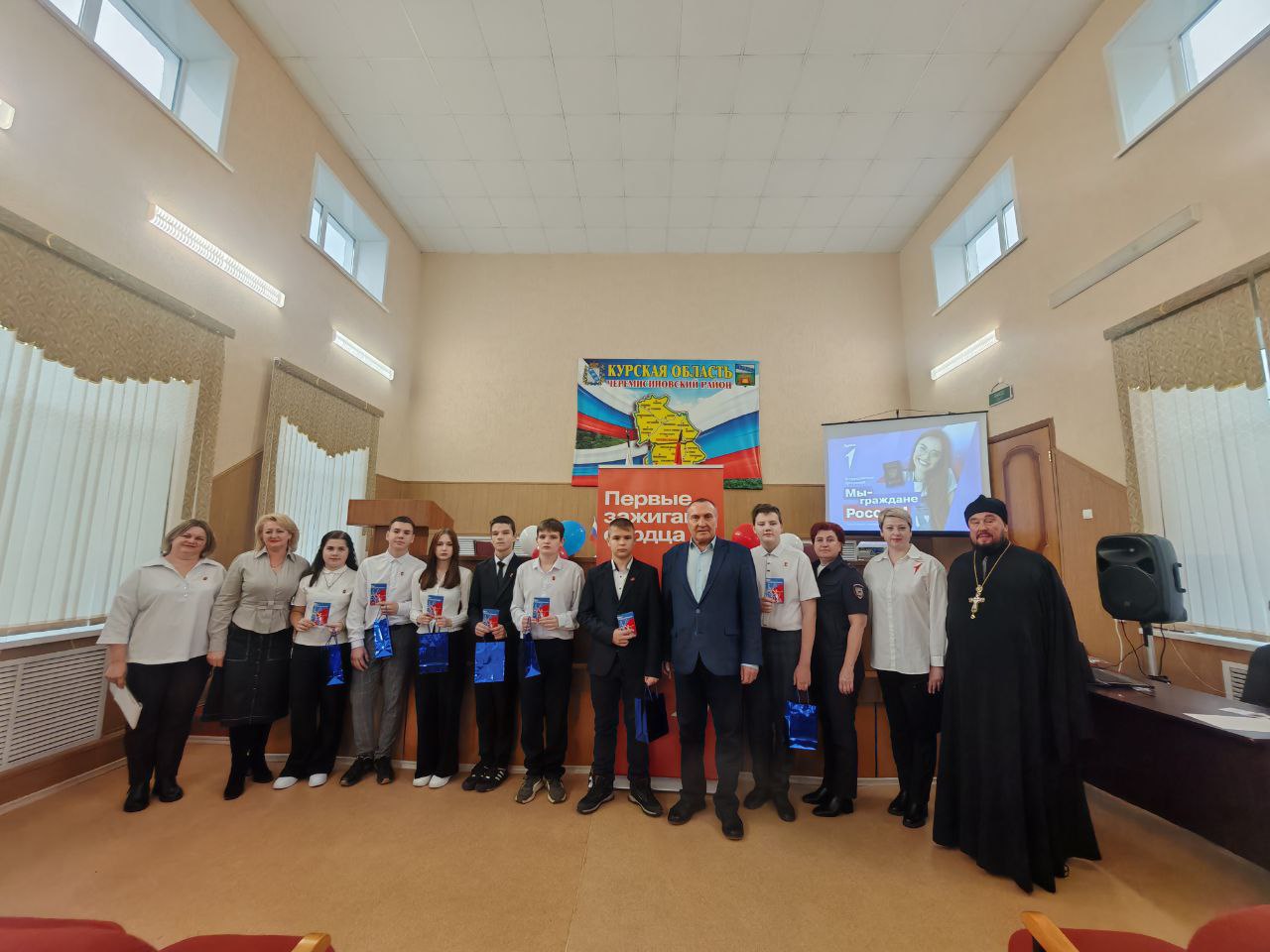 Михаил Игнатов: Сегодня в актовом зале администрации, в преддверии Дня народного единства и в рамках Всероссийской программы «Мы – граждане России!», которую реализует «Движение Первых», состоялось торжественное вручение... Михаил Игнатов: Сегодня в актовом зале администрации, в преддверии Дня народного единства и в рамках Всероссийской программы «Мы – граждане России!», которую реализует «Движение Первых», состоялось торжественное вручение...