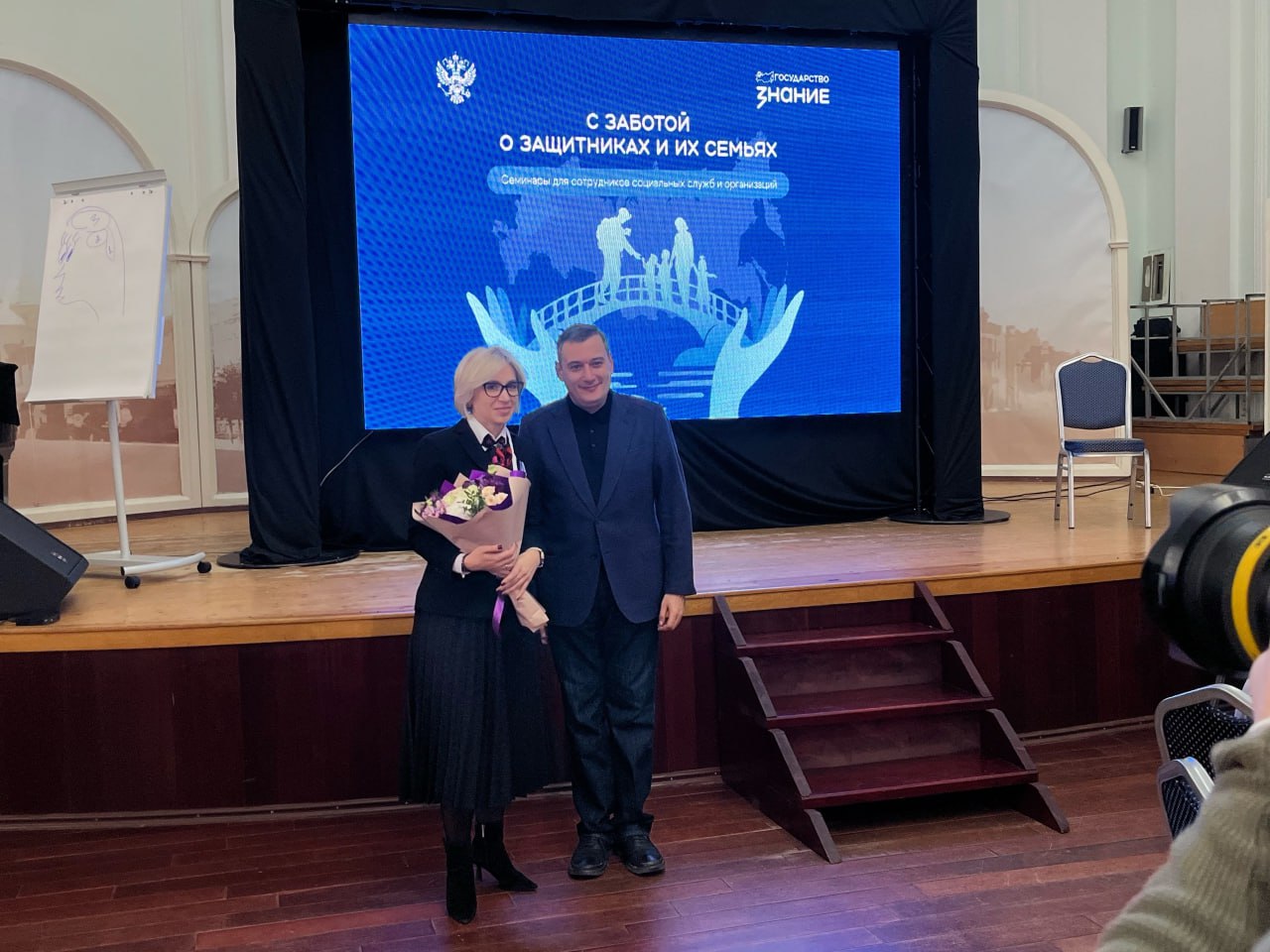 В Курской области наградили соцкоординаторов, работающих с участниками СВО и их семьями В Курской области наградили соцкоординаторов, работающих с участниками СВО и их семьями