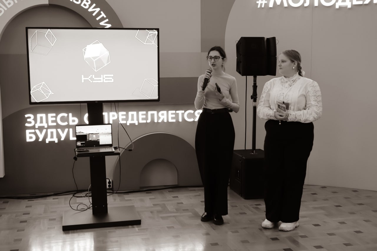 Закипела работа в проекте «КУБ»! Закипела работа в проекте «КУБ»!