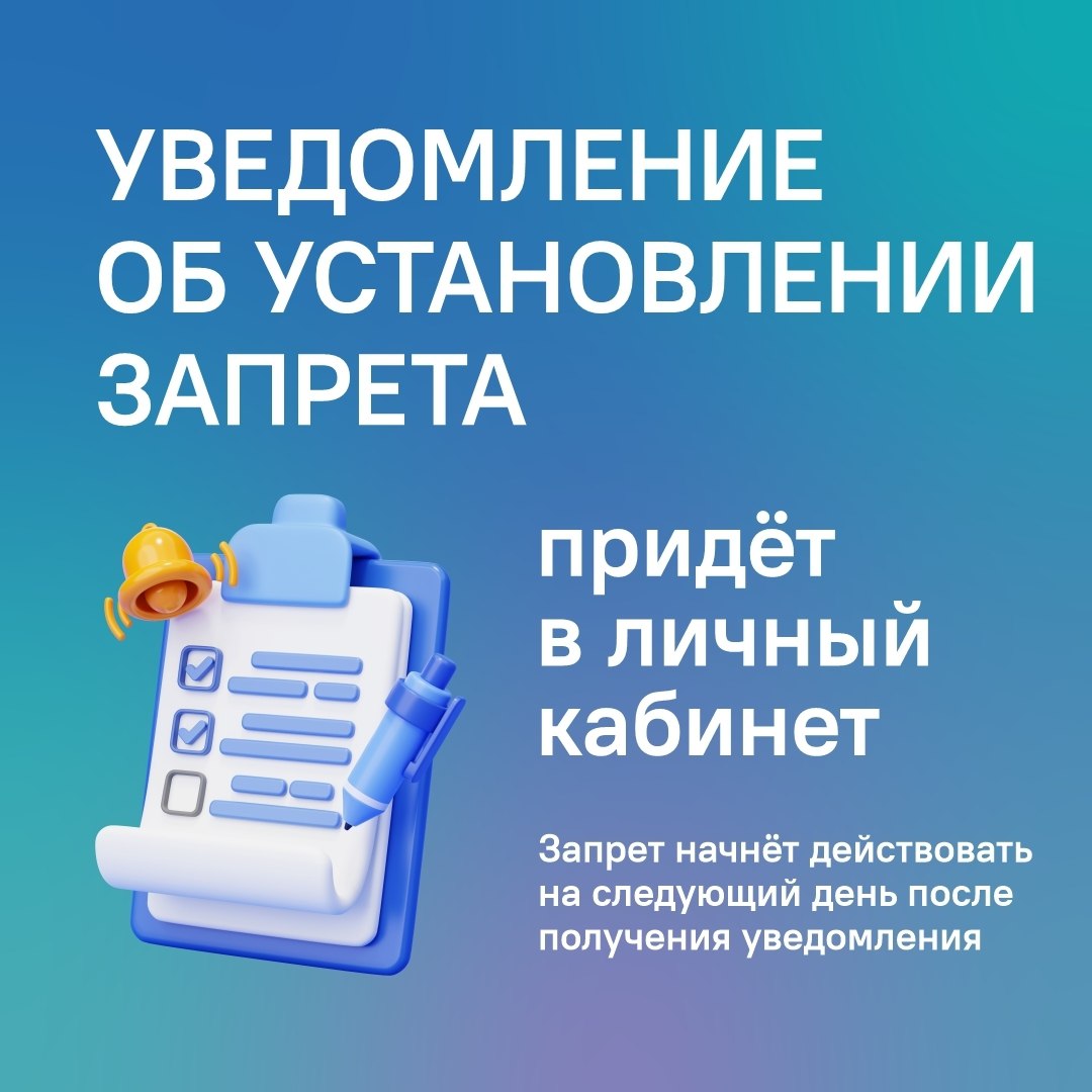 Многие россияне уже установили самозапрет на кредиты Многие россияне уже установили самозапрет на кредиты