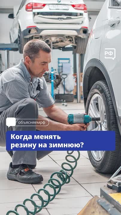 Отвечаем на самый актуальный вопрос осени: когда уже пора менять шины