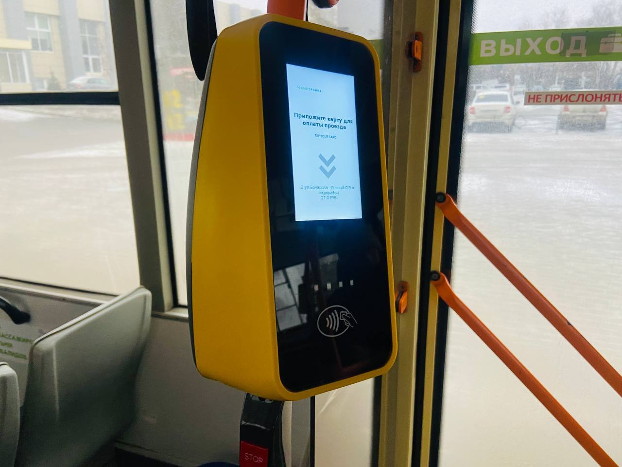 Цифра дня. 491 штраф за безбилетный проезд в общественном транспорте города Курска был выписан контролерами в октябре 2025 года