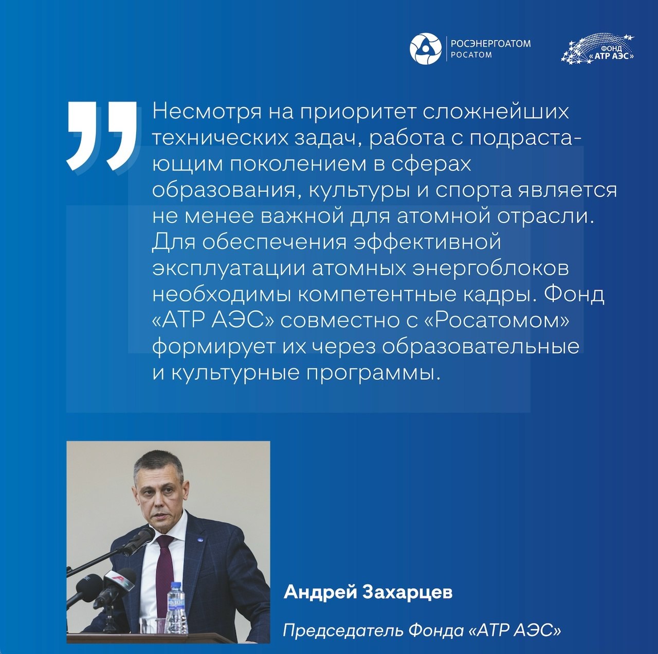 «Мост дружбы»: делегация атомной отрасли России посетила Абхазию «Мост дружбы»: делегация атомной отрасли России посетила Абхазию