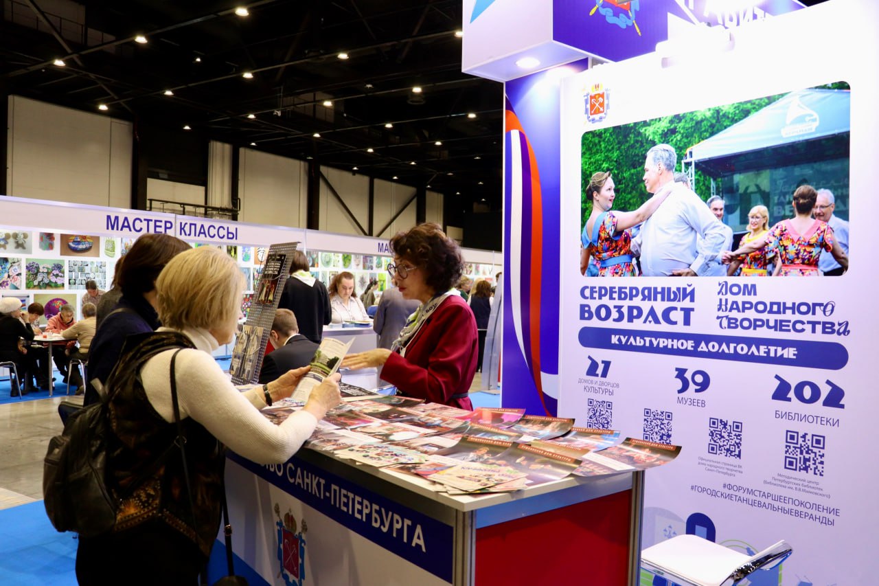 Делегация Курской области принимает участие в работе ХVIII Международного форума «Старшее поколение», который открылся в конгрессно-выставочном центре «Экспофорум» Делегация Курской области принимает участие в работе ХVIII Международного форума «Старшее поколение», который открылся в конгрессно-выставочном центре «Экспофорум»