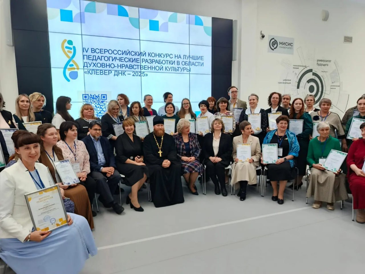 Педагог детского сада № 9 награждена за победу в IV Международном конкурсе на лучшие педагогические разработки в области духовно-нравственной культуры «Клевер ДНК – 2025» Педагог детского сада № 9 награждена за победу в IV Международном конкурсе на лучшие педагогические разработки в области духовно-нравственной культуры «Клевер ДНК – 2025»