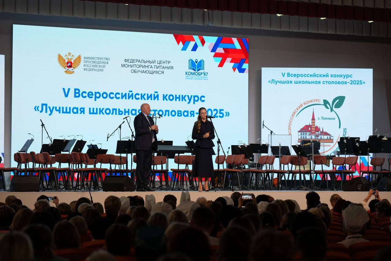 Подведены итоги Всероссийского конкурса «Лучшая школьная столовая – 2025»