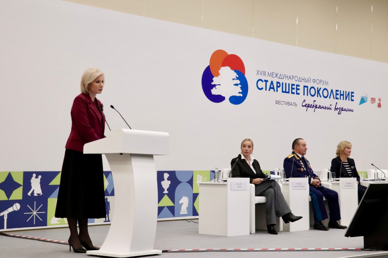 Делегация Курской области принимает участие в работе ХVIII Международного форума «Старшее поколение», который открылся в конгрессно-выставочном центре «Экспофорум» Делегация Курской области принимает участие в работе ХVIII Международного форума «Старшее поколение», который открылся в конгрессно-выставочном центре «Экспофорум»