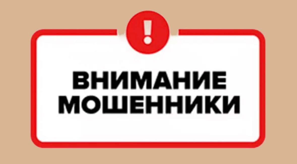 Уважаемые зрители!. Выявлены поддельные билеты на гастрольные спектакли московских театров