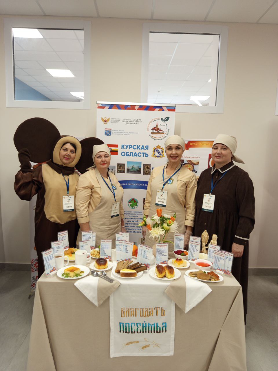 Подведены итоги Всероссийского конкурса «Лучшая школьная столовая – 2025» Подведены итоги Всероссийского конкурса «Лучшая школьная столовая – 2025»