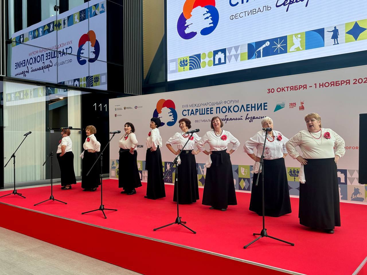 Делегация Курской области принимает участие в работе ХVIII Международного форума «Старшее поколение», который проходит в конгерссно-выставочном центре «Экспофорум» в Санкт-Петербурге Делегация Курской области принимает участие в работе ХVIII Международного форума «Старшее поколение», который проходит в конгерссно-выставочном центре «Экспофорум» в Санкт-Петербурге