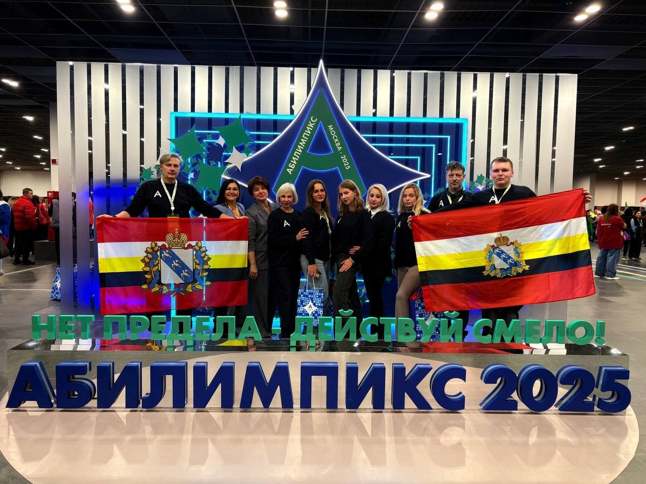 В Москве проходит Национальный чемпионат «Абилимпикс»