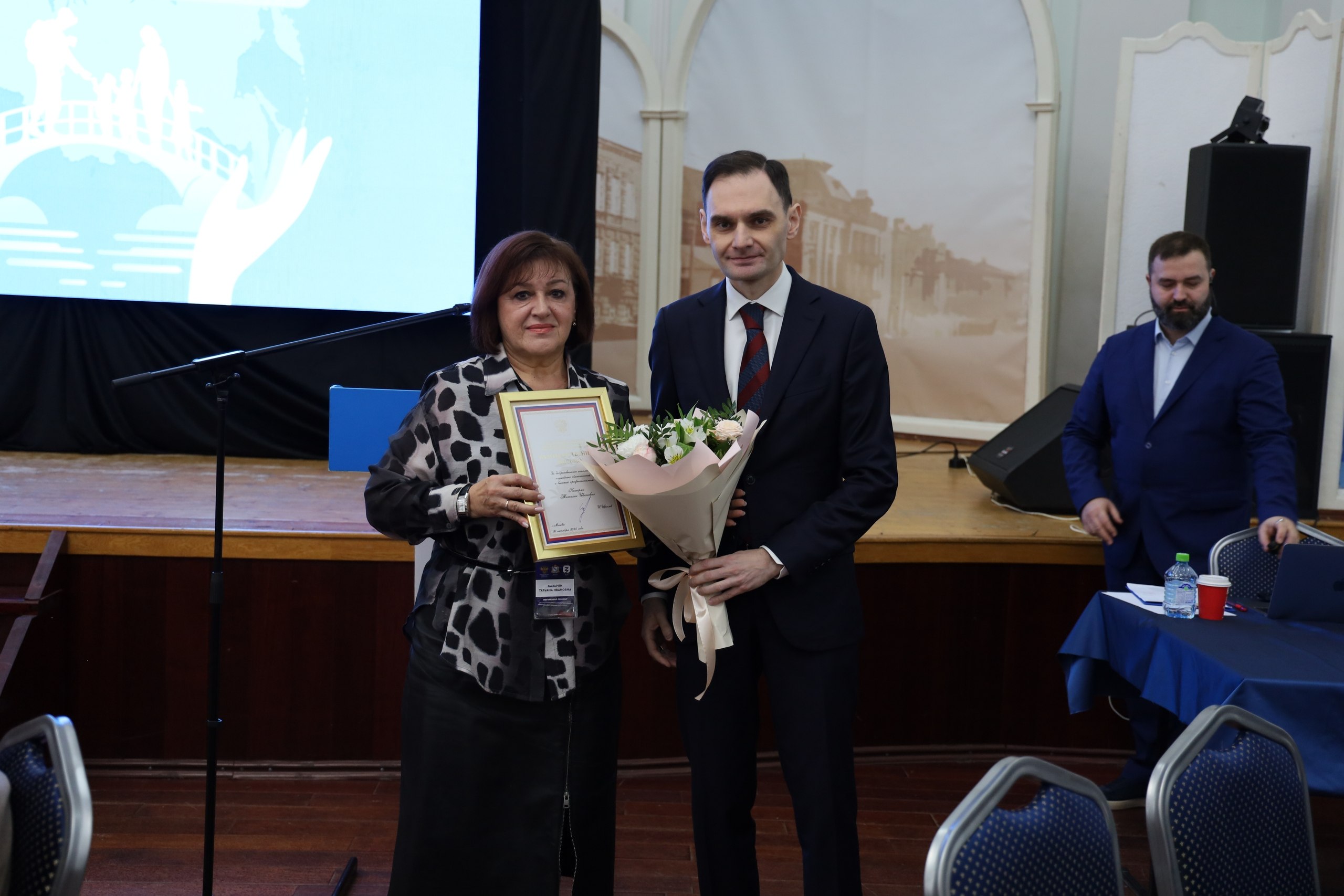 На базе Курского государственного университета состоялся образовательный семинар для представителей государственных и муниципальных органов, а также других организаций, реализующих меры поддержки участников и ветеранов СВО и... На базе Курского государственного университета состоялся образовательный семинар для представителей государственных и муниципальных органов, а также других организаций, реализующих меры поддержки участников и ветеранов СВО и...