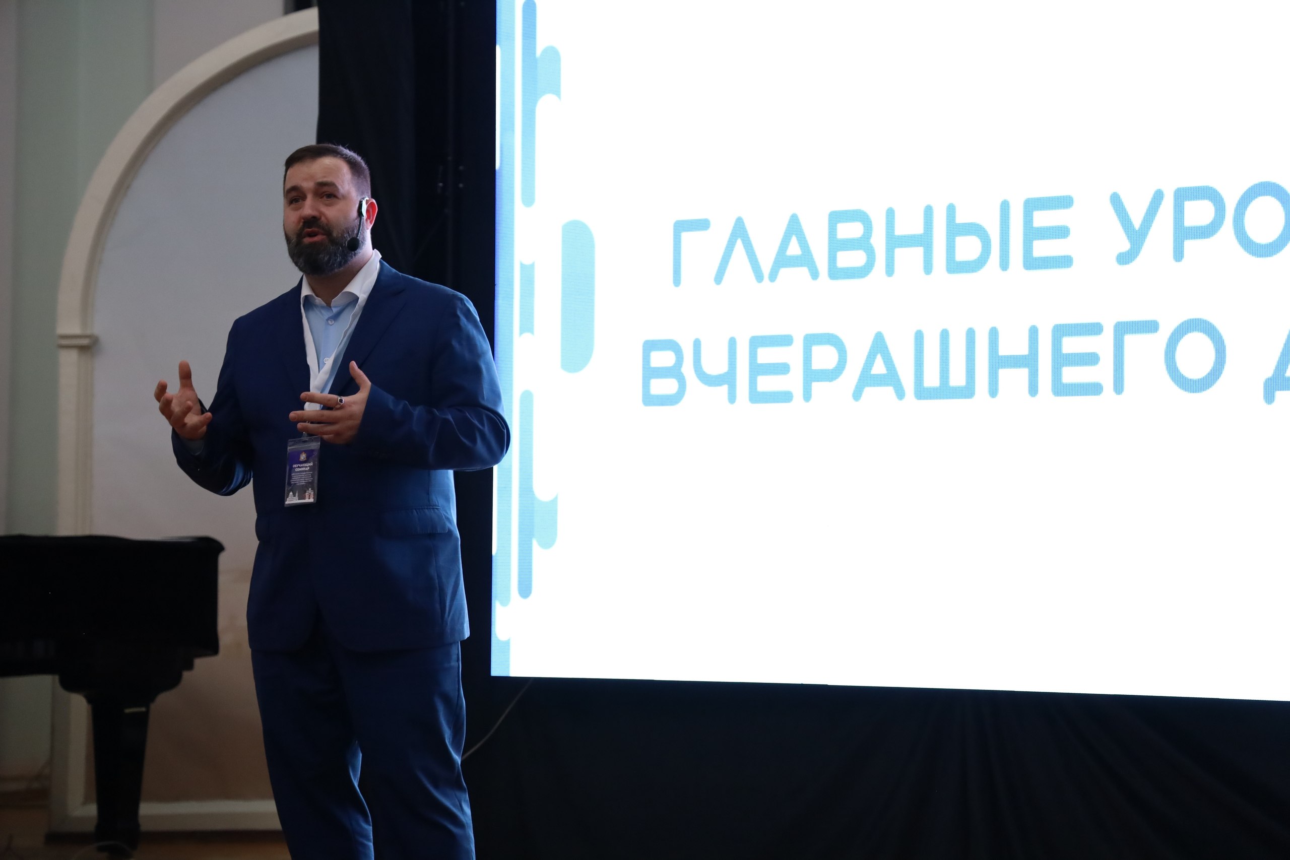 На базе Курского государственного университета состоялся образовательный семинар для представителей государственных и муниципальных органов, а также других организаций, реализующих меры поддержки участников и ветеранов СВО и... На базе Курского государственного университета состоялся образовательный семинар для представителей государственных и муниципальных органов, а также других организаций, реализующих меры поддержки участников и ветеранов СВО и...