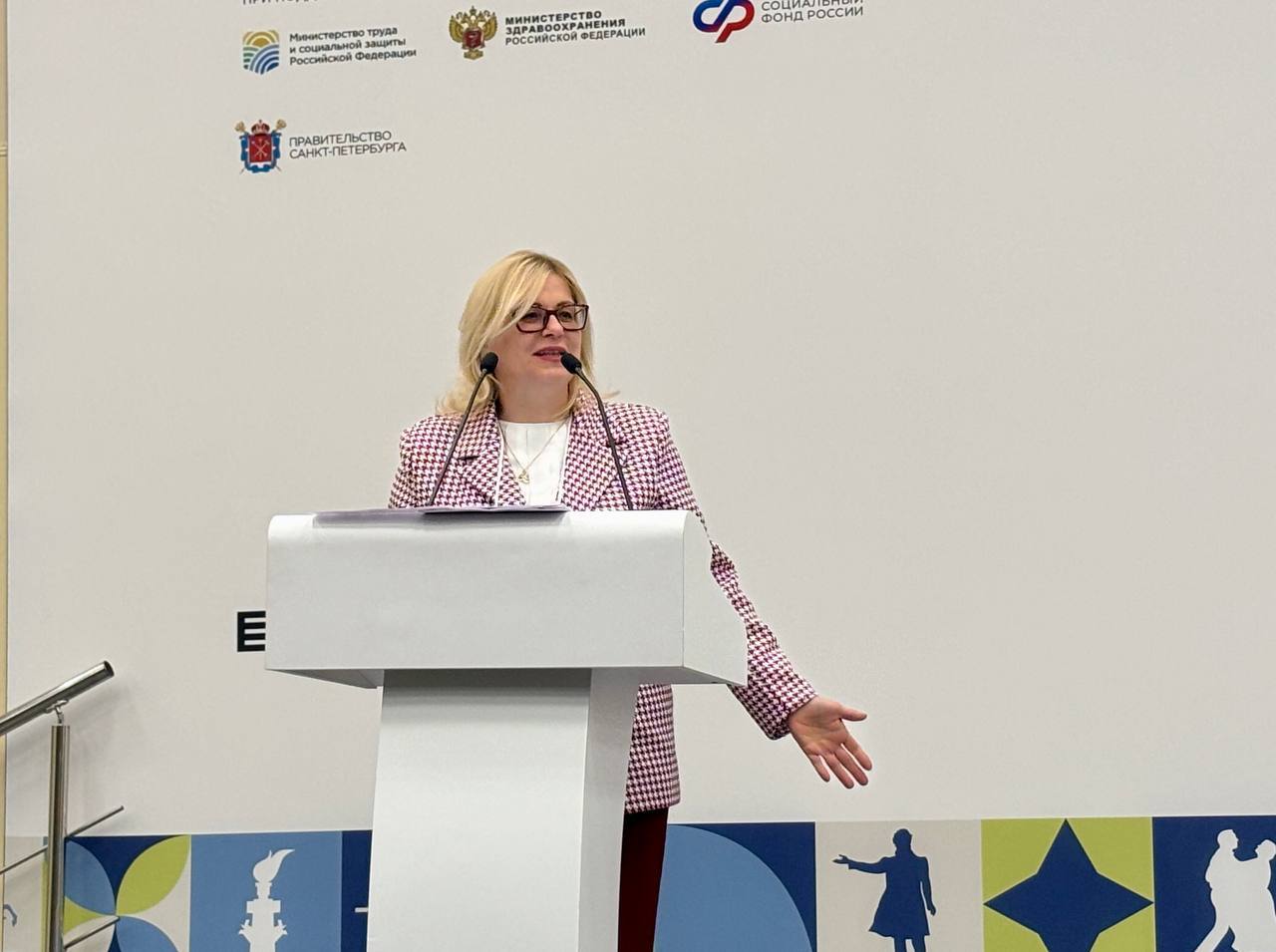 Делегация Курской области принимает участие в работе ХVIII Международного форума «Старшее поколение», который проходит в конгерссно-выставочном центре «Экспофорум» в Санкт-Петербурге Делегация Курской области принимает участие в работе ХVIII Международного форума «Старшее поколение», который проходит в конгерссно-выставочном центре «Экспофорум» в Санкт-Петербурге