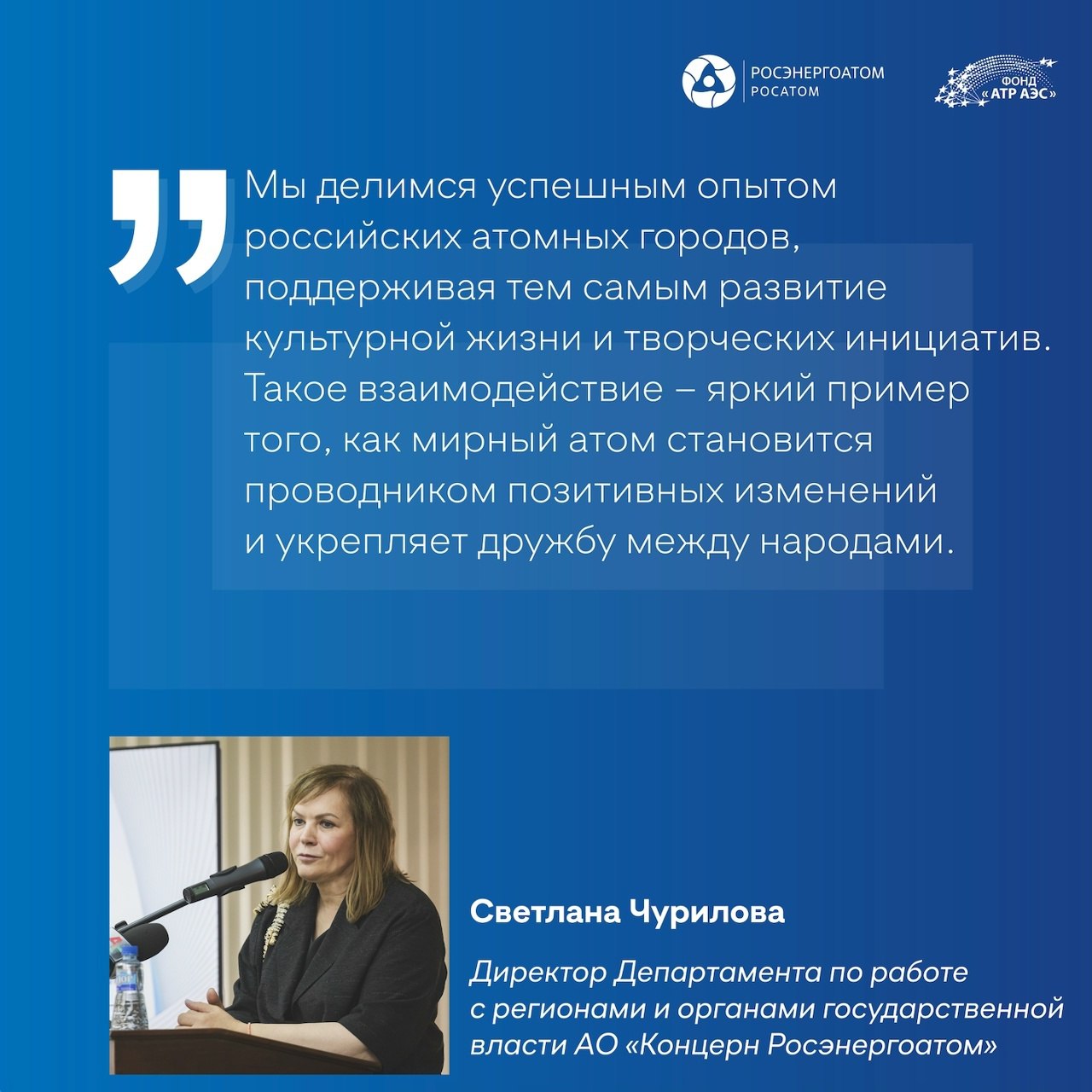 «Мост дружбы»: делегация атомной отрасли России посетила Абхазию «Мост дружбы»: делегация атомной отрасли России посетила Абхазию