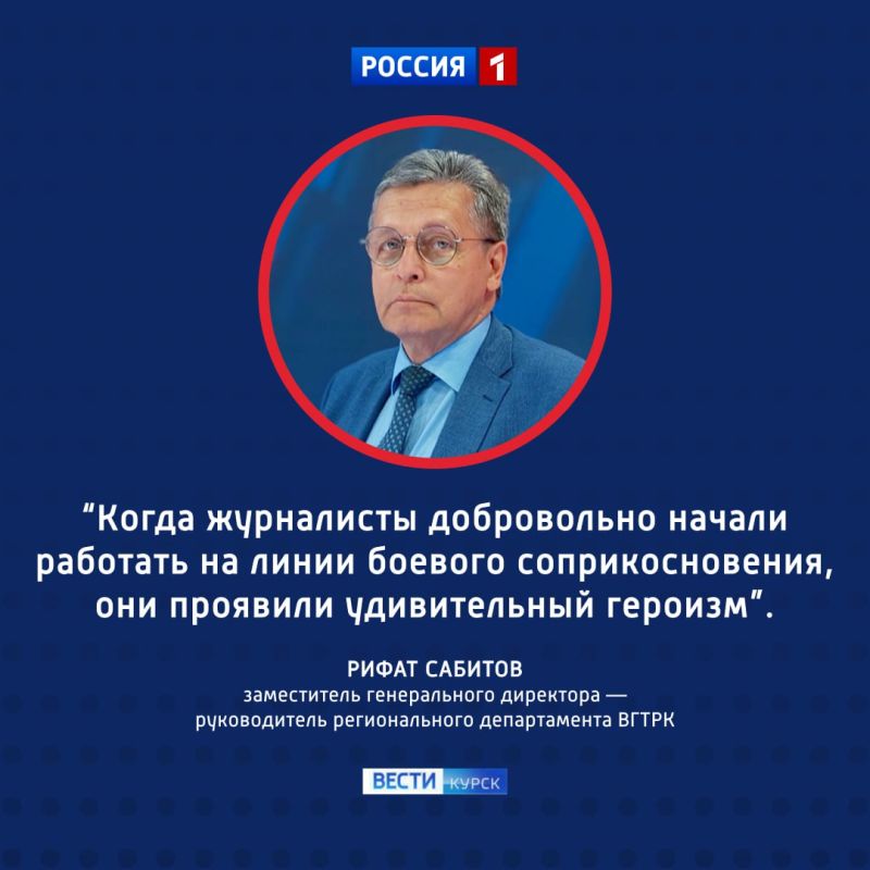 123 Рифат Сабитов: «Сегодня проявилось столько героических людей, которые в обычной жизни, может быть, и не были заметны»