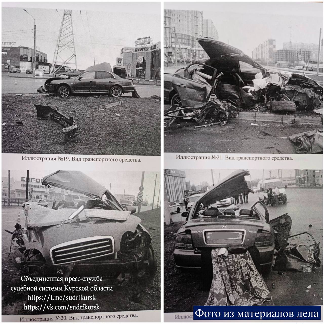 7 лет колонии за смертельное ДТП в Курске 7 лет колонии за смертельное ДТП в Курске