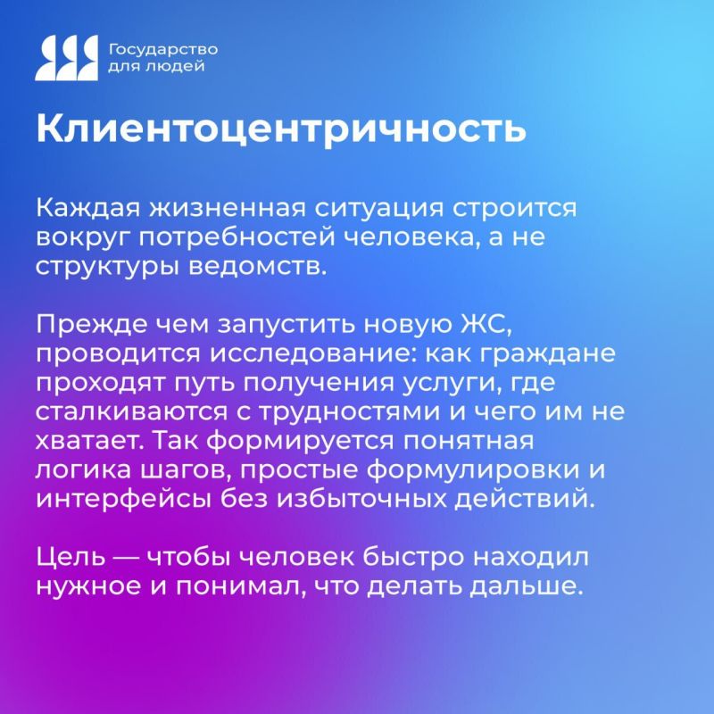 Что объединяет все жизненные ситуации? Что объединяет все жизненные ситуации?