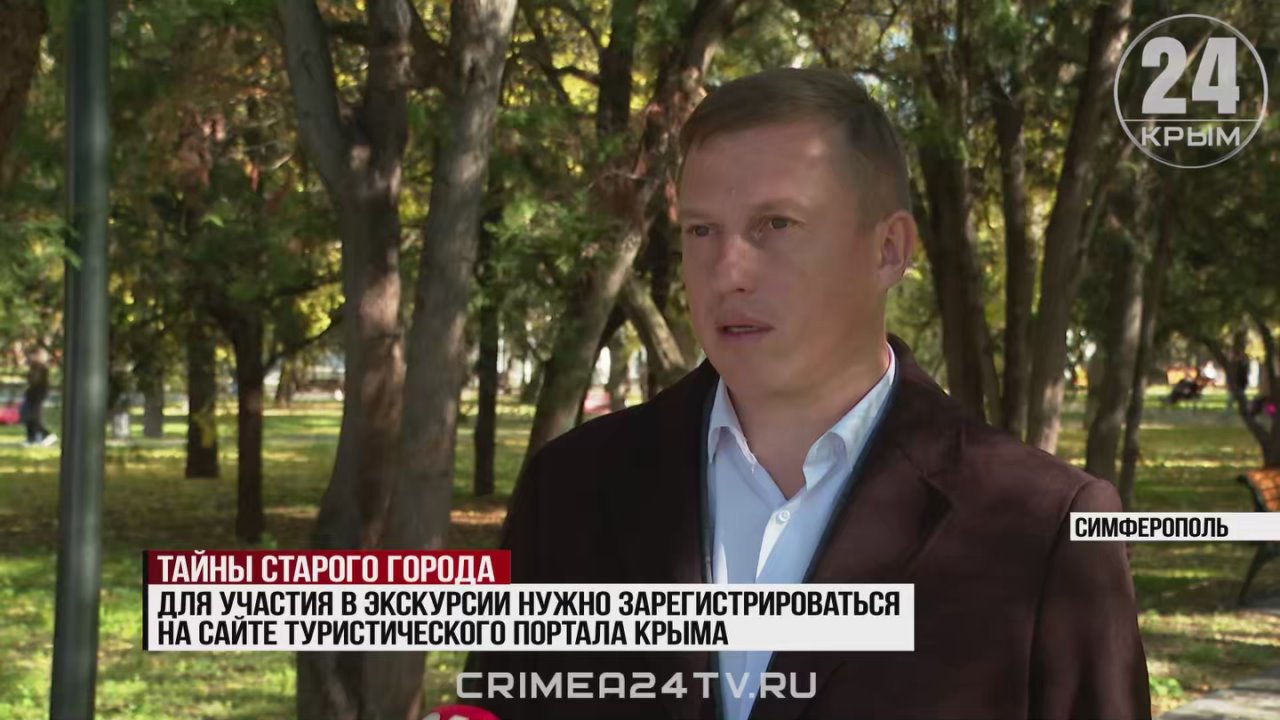 Где танцевал на балу Пушкин и останавливался Лев Толстой? Какие воспоминания хранят здания Симферополя