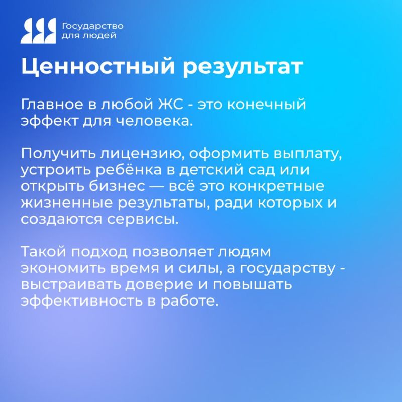 Что объединяет все жизненные ситуации? Что объединяет все жизненные ситуации?