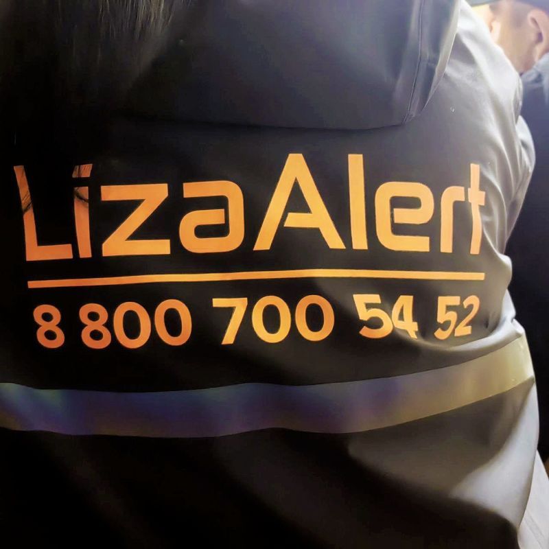 Юрий Астахов: ШТАБ ПОИСК.. В ночь с 1 на 2 ноября на территории Пригородненского сельсовета был развернут оперативный штаб поисково-спасательного отряда «ЛизаАлерт». Поводом для его работы стало тревожное известие о пропаже... Юрий Астахов: ШТАБ ПОИСК.. В ночь с 1 на 2 ноября на территории Пригородненского сельсовета был развернут оперативный штаб поисково-спасательного отряда «ЛизаАлерт». Поводом для его работы стало тревожное известие о пропаже...