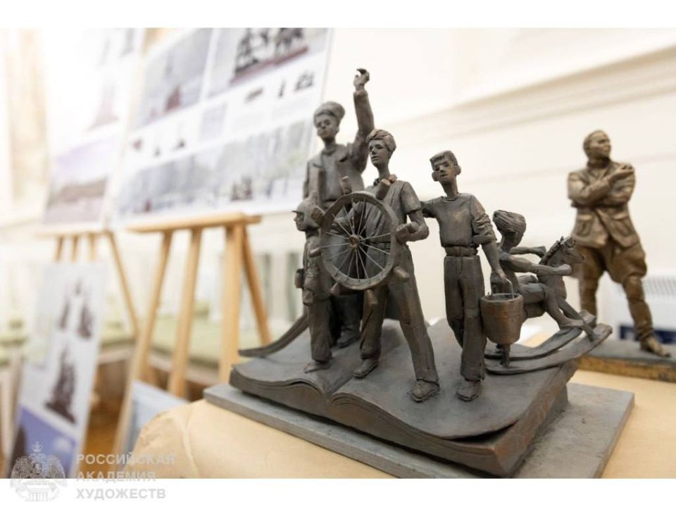 Российская академия художеств подвела итоги Всероссийского открытого конкурса проектов памятника Аркадию Гайдару и тимуровцам, который в ближайшее время появится в Курске Российская академия художеств подвела итоги Всероссийского открытого конкурса проектов памятника Аркадию Гайдару и тимуровцам, который в ближайшее время появится в Курске