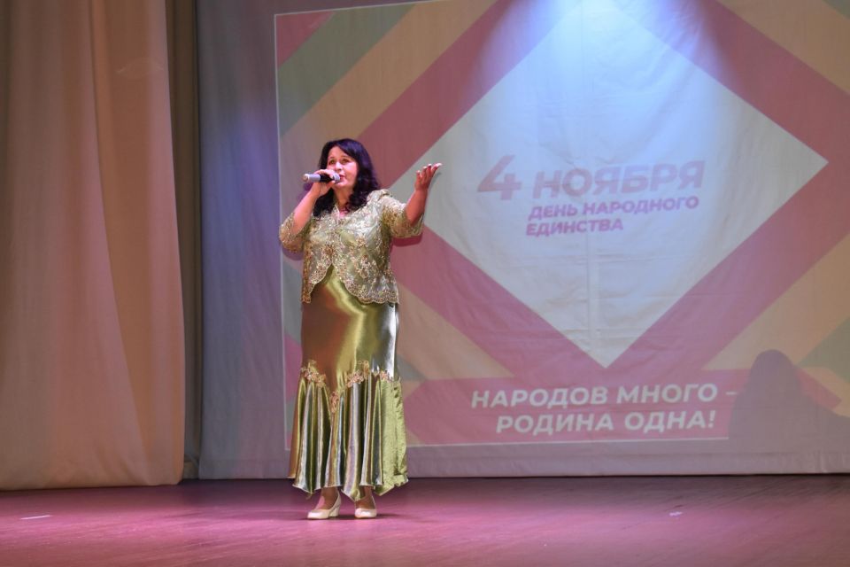 В Железногорском культурно-досуговом центре прошло торжественное мероприятие, посвященное Дню народного единства «Вместе мы — Россия!» В Железногорском культурно-досуговом центре прошло торжественное мероприятие, посвященное Дню народного единства «Вместе мы — Россия!»
