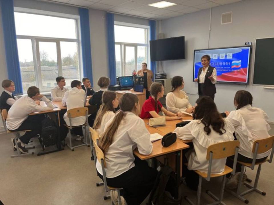 О Родине, традициях, единстве