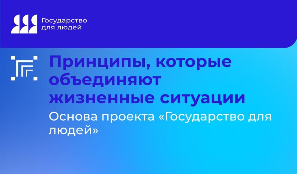 Что объединяет все жизненные ситуации?