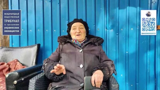 Максим Григорьев: Доказательства зверств киевского режима в Курской области